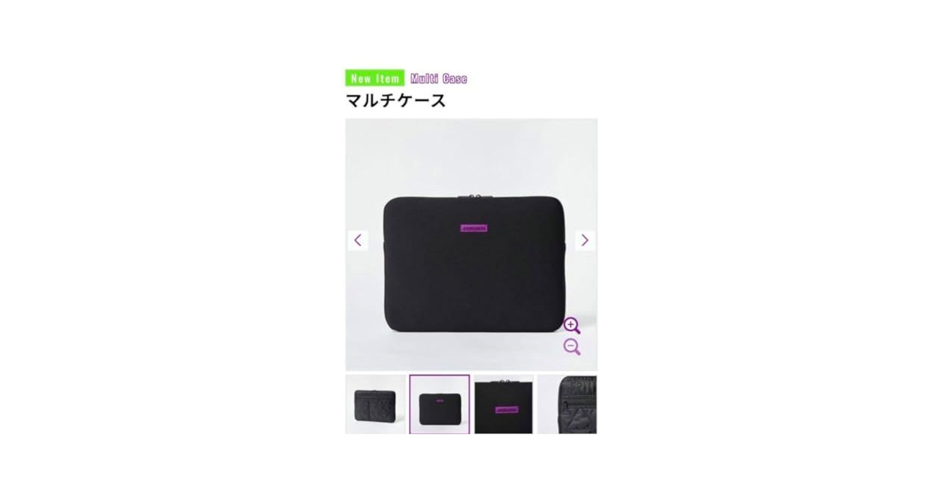 Amazon.co.jp: ENDRECHERI エンドリケリー 堂本剛 グッズ マルチ